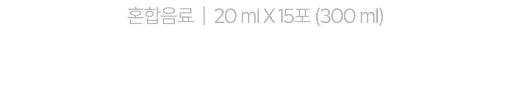 [김종국PICK]익스트림 트리플 아르기닌 6200mg*15포(15일분) 상세페이지 7